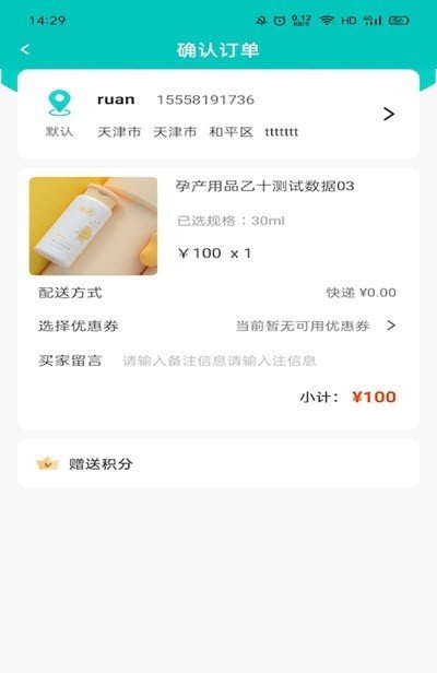 乙十生活公社安卓版