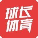 球长体育网页版