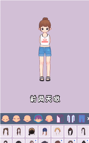 爱豆养成日记最新版