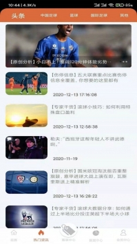 安卓华体会网页登录入口app