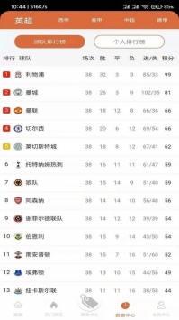 华体会网页登录入口下载