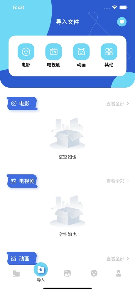 茶杯狐2021app下载