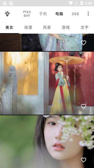 安卓wallpaper手机版app