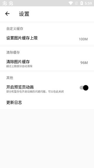 wallpaper手机版下载