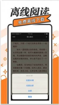 4020小说网在线阅读