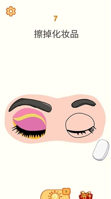 宝宝思考力锻炼app