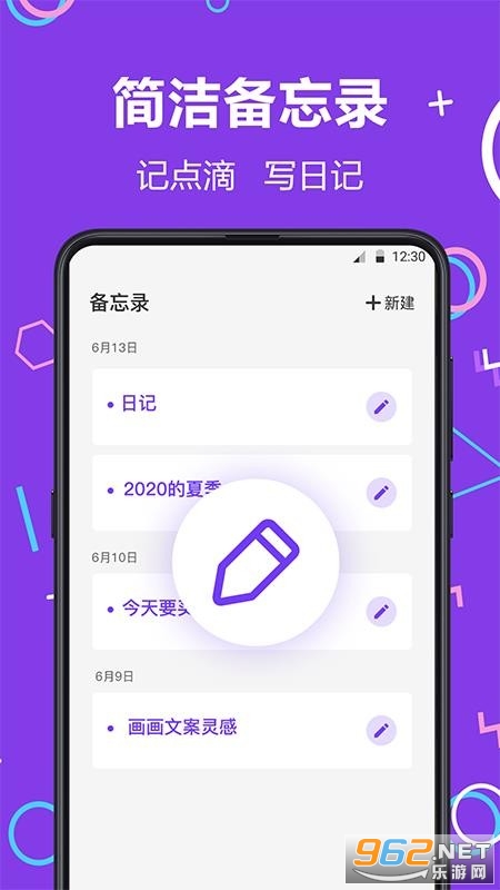 安卓照片加密官方版app