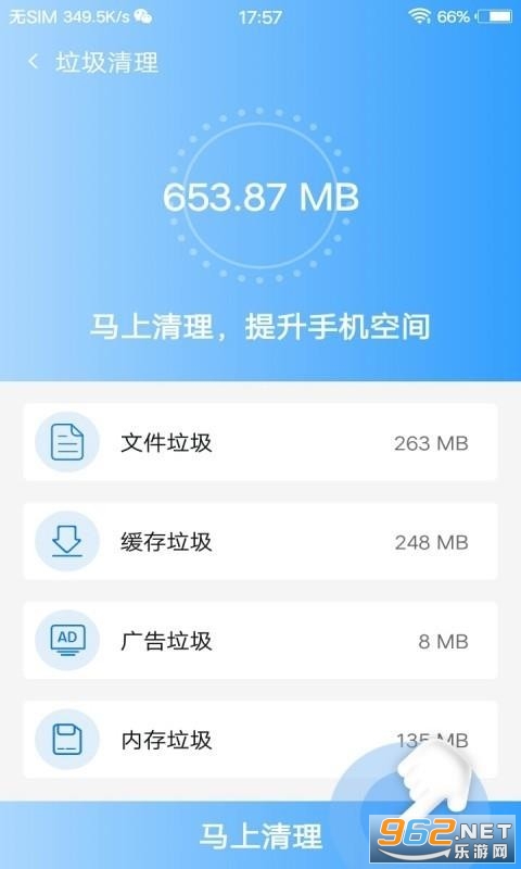 安全杀毒卫士app