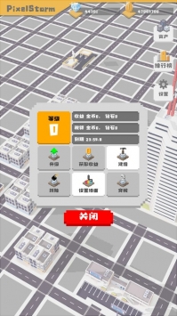无所事事之都测试版下载