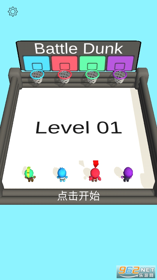 战斗扣篮游戏app下载