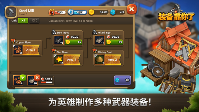 岛屿伐木工游戏下载
