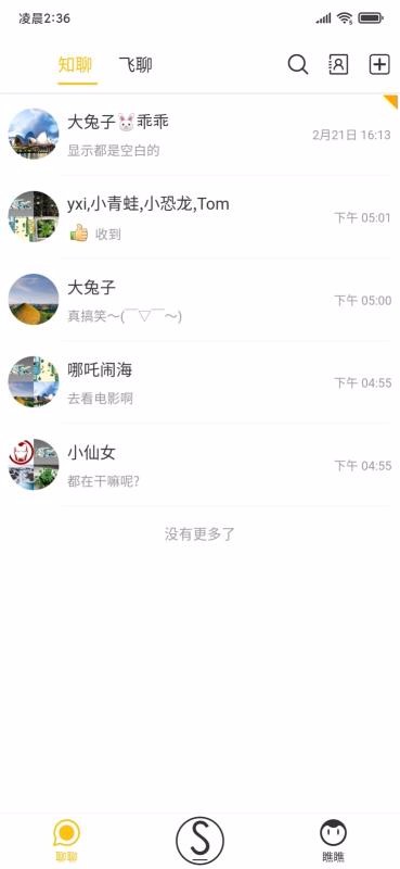 同娱官方版下载