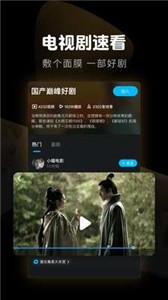 真不卡影院在线观看