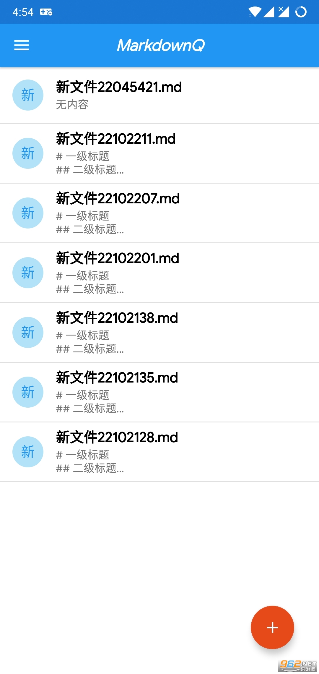 markdownq安卓版下载