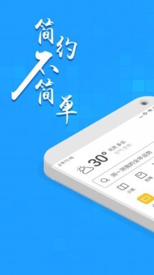 淘搜浏览器最新版
