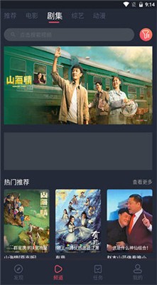飞兔影视下载