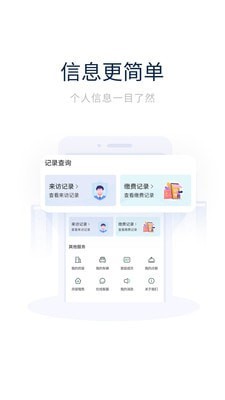 创收物业下载