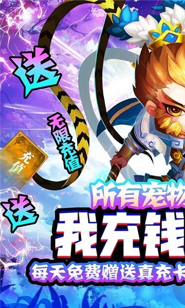 大话许仙gm版