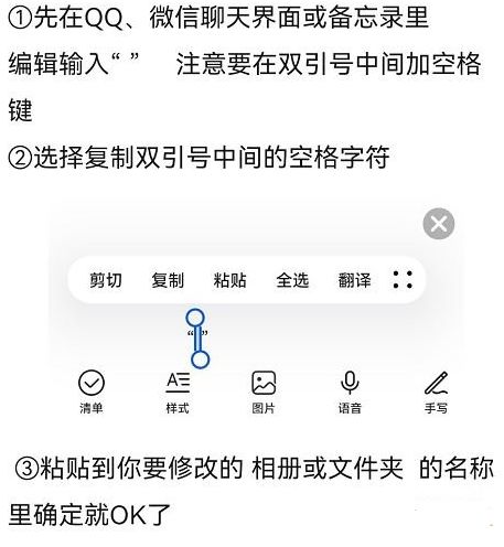 鸿蒙图库卡片空白名怎么设置