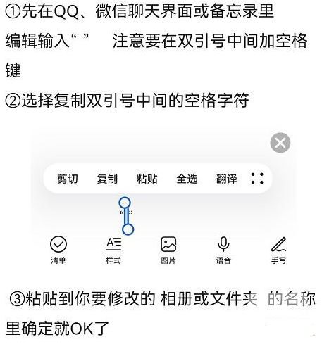 鸿蒙图库卡片空白名怎么设置