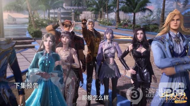 斗罗大陆163集在线免费观看完整版地址-斗罗大陆163观看地址