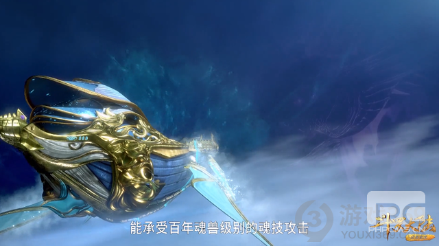 斗罗大陆163集在线免费观看完整版地址-斗罗大陆163观看地址