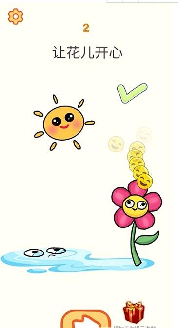 宝宝思考力锻炼app下载