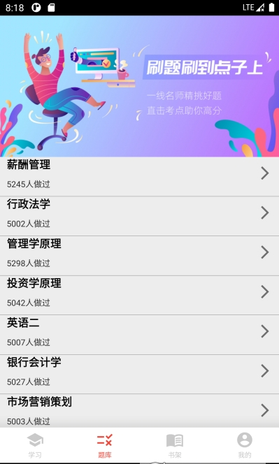 高本云课堂app下载