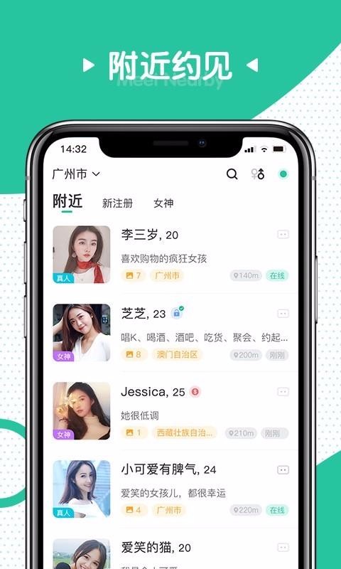 安卓择ta app破解版app