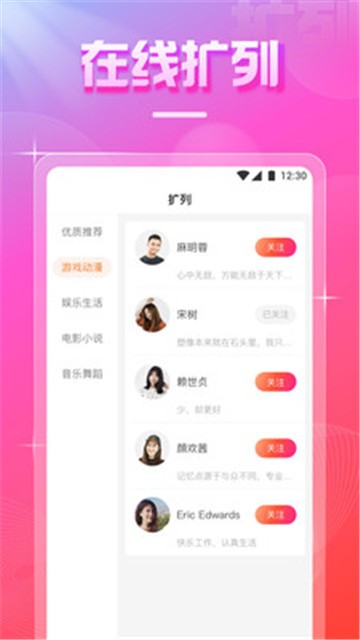 雪梨直播twoapp