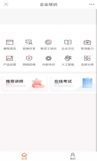 點亮