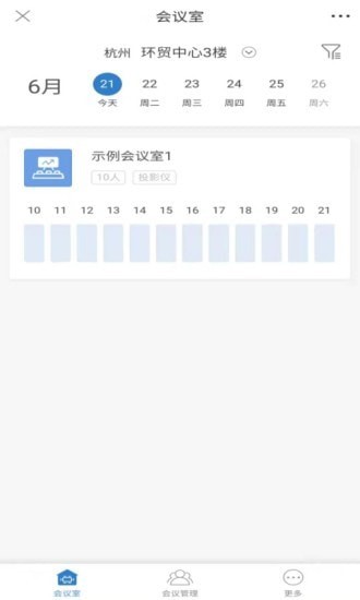 安卓點亮app