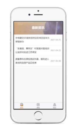 源景学社app下载