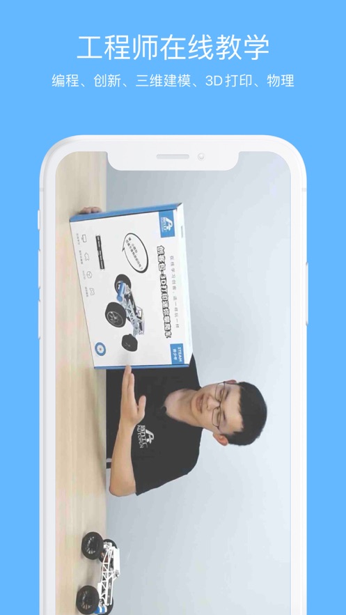 码力工厂app下载