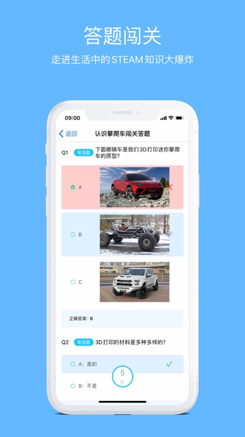 安卓码力工厂软件下载