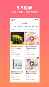 安卓桃姑娘手机版软件下载