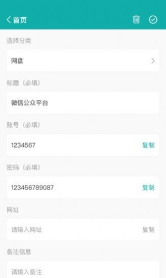 抖段子app