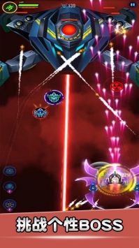 空战风云无限金币版