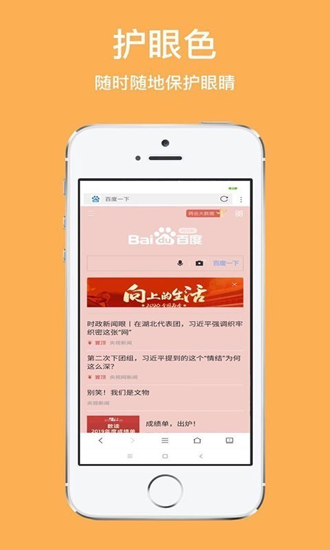 天马浏览器 2021最新版下载
