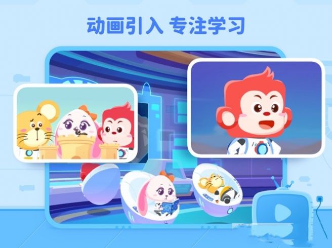 火花编程app官方版下载