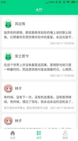 龙8app下载