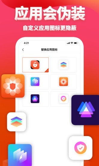 次元相册app下载