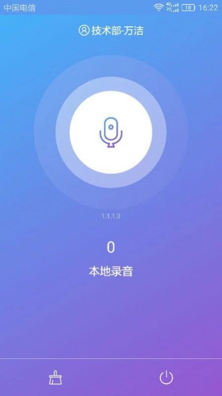 安卓弘智云平台appapp