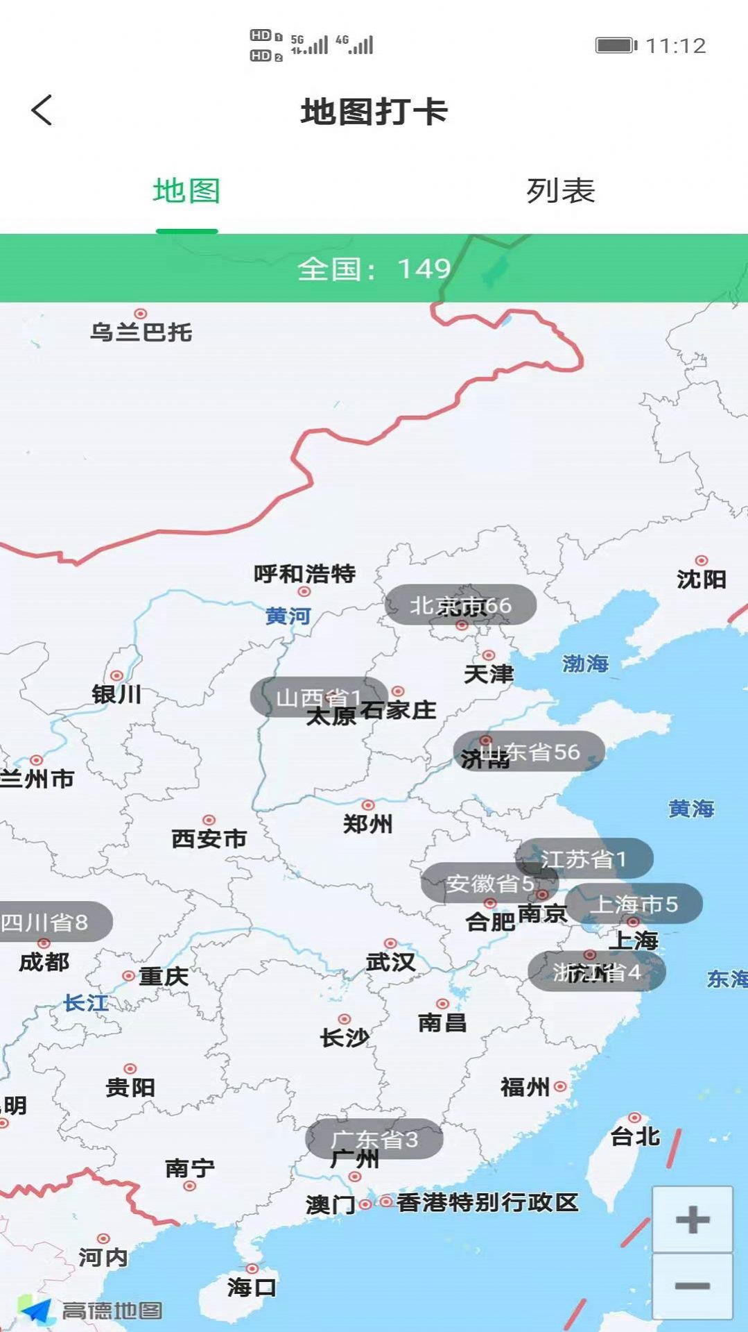 安卓开明通悟公考app软件下载
