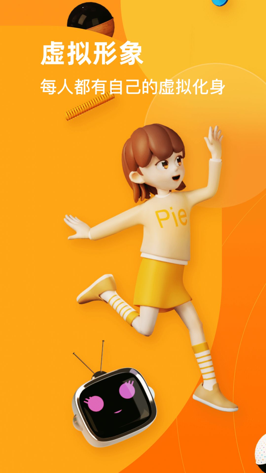 pie英语口语练习app