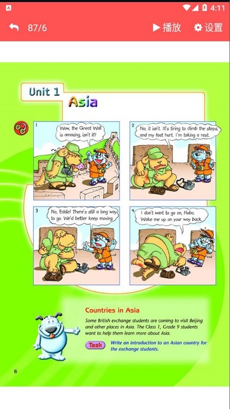 九年级下册英语app下载