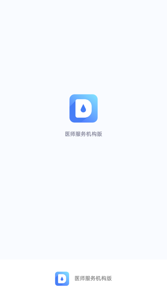安卓学术助理软件下载