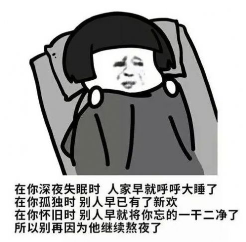 拿来吧你表情包