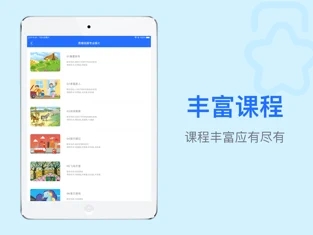 安卓新少年未来app官方手机版app