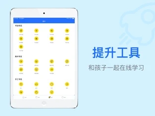 新少年未来app官方手机版